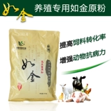 [Руджин Порошок] EM BACTERIAIA | EM BACTERIAIA | EM Пробиотики | EM Fermentants | EM Биологический агент EM Powder