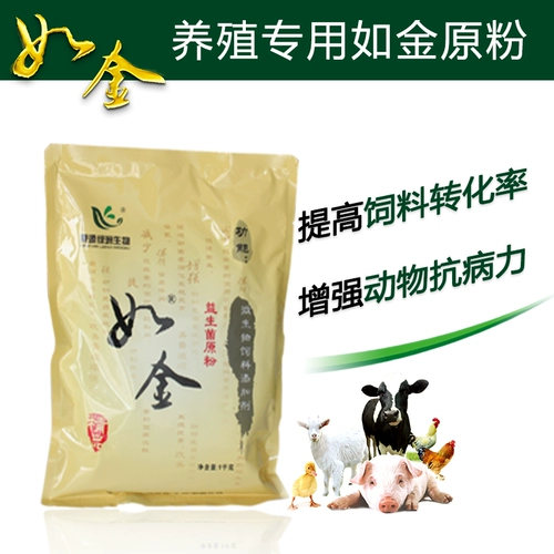 [Руджин Порошок] EM BACTERIAIA | EM BACTERIAIA | EM Пробиотики | EM Fermentants | EM Биологический агент EM Powder