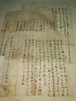 Фавориты Цзяюань: в общей сложности три старых контракта на старые дома в Китайской Республике