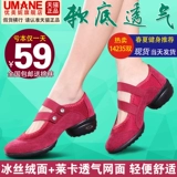 Современные высокие танцующие туфли, мягкая подошва