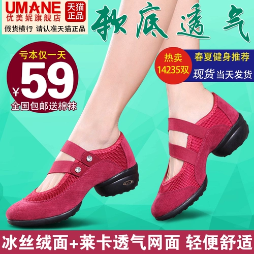 Современные высокие танцующие туфли, мягкая подошва