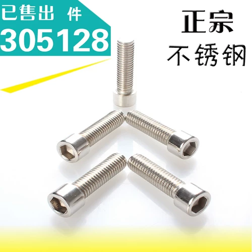201 阍 阍 唴鍏 嶉 嶉 铻 笣鍦 笣鍦 澶 澶 澶 M4*6,8,10,14,16,20,25,30
