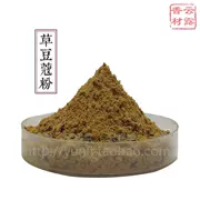 Bột đậu bột 100g Gia vị hương liệu, Hương thơm, Hương thơm, Nguyên liệu, Thuốc chống muỗi cay, Chất lượng tinh thần - Sản phẩm hương liệu