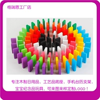 Quà tặng cho trẻ em Quảng Châu Câu đố Grian 100 khối kiến ​​thức kiến ​​thức khối đồ chơi tròn cầu vồng hai mặt đồ chơi trẻ em cao cấp
