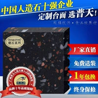 Шанхайский фабрика черный вермикулит Пут -кварцевый камень пищевой пищевой столик общий столик кухонный шкаф