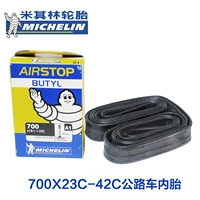 Michelin/Michelin Bicycle 700x18c/23c/25c Ultra -Slight Internal Tire Road