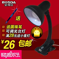 Настольная лампа, рабочий обучающий фонарь для кровати, защита глаз
