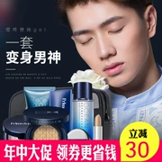 Zunlan của Nam Giới đệm Không Khí BB Cream Makeup Set bộ Hoàn Chỉnh của người mới bắt đầu kết hợp Su Yan kem kem che khuyết điểm mụn mỹ phẩm