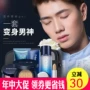 Zunlan của Nam Giới đệm Không Khí BB Cream Makeup Set bộ Hoàn Chỉnh của người mới bắt đầu kết hợp Su Yan kem kem che khuyết điểm mụn mỹ phẩm cushion cho nam