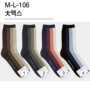 Vớ Hàn Quốc vớ ggorangnae màu dọc phù hợp với vớ cotton nam đơn giản kinh doanh vớ đơn giản trong vớ M106 tất vớ nữ