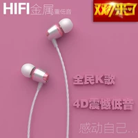 Cool Cool tôi IVVI S-01ivvi nhỏ i mp3 tai nghe tai nhỏ cắm - Phụ kiện MP3 / MP4 nút đệm cao su tai nghe airpods pro