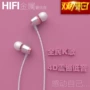 Cool Cool tôi IVVI S-01ivvi nhỏ i mp3 tai nghe tai nhỏ cắm - Phụ kiện MP3 / MP4 nút đệm cao su tai nghe airpods pro