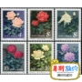 Trung Quốc mới tem đặc biệt tem T93 1984 hoa hồng 6 thương hiệu mới ban đầu sản phẩm cao su tem cổ