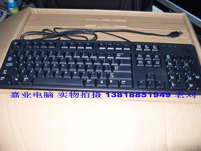 18 56 Dell Dell Sk 81 Xuli S New Kb212 B Keyboard Ms111 T Mouse Photoelectric Suit From Best Taobao Agent Taobao International International Ecommerce Newbecca Com
