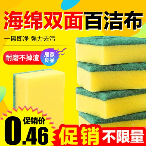 Кухня дедуктивная посудомоечная машина смахивает кастрюль миску, чтобы очистить блок губки с двойным магическим маслом