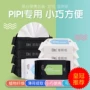 Yiyue ướt giấy vệ sinh khăn lau mông khử trùng phần tư nhân khử trùng dành cho người lớn nhà vệ sinh sạch Yin vệ sinh ướt khăn lau 15 cái 1 túi khăn giấy gấu trúc