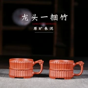 Yixing cát tím handmade chén nhỏ boutique vòi một bó các sản phẩm tre 朱 cup Zhu Mu ly nhỏ Kung Fu trà bát