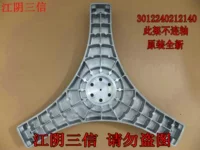 Подходит для стиральной машины корня Sanyo XQG65-L903BXS XQG65-L903BHS L903BHX.