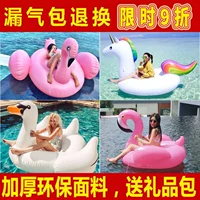 Siêu flamingo unicorn lớn ngỗng trắng lớn màu vàng vịt nước inflatable núi giường nổi hàng nổi dày vòng bơi phao thiên nga