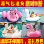 Siêu flamingo unicorn lớn ngỗng trắng lớn màu vàng vịt nước inflatable núi giường nổi hàng nổi dày vòng bơi phao thiên nga