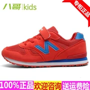 Starling sneakers new shock absorber trẻ em của chung Hàn Quốc phiên bản của cắt thấp hoạt động thanh niên trai giày KCXZ34202
