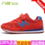 Starling sneakers new shock absorber trẻ em của chung Hàn Quốc phiên bản của cắt thấp hoạt động thanh niên trai giày KCXZ34202 giày cho bé gái