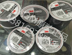 [特价正品3M3903布基胶带 单面强力管道包扎胶带 50MM*46M大力胶带]