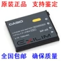 Original vận chuyển pin máy ảnh Casio EX-S10 EX-S12 EX-Z80 EX-Z20 EX-Z29 - Phụ kiện máy ảnh kỹ thuật số balo national geographic ng w5070