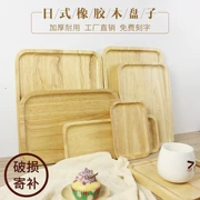 Khay gỗ khay gỗ hình chữ nhật Nhật Bản nhà sáng tạo khay gỗ khay trà - Tấm