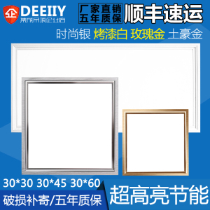 集成吊顶led灯厨房灯嵌入式铝扣面板灯