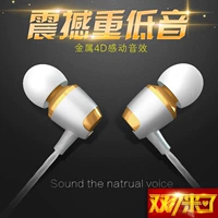 Máy tính tai nghe earbud tai nghe dây cạn Universal Music gọi mp3 điện thoại với một phong trào âm bass nặng microphone - Phụ kiện MP3 / MP4 nút tai nghe hyperx cloud earbuds