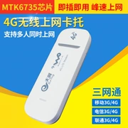 Viễn thông di động 4G không dây thẻ Internet khay định tuyến thiết bị 3G máy tính xách tay thẻ Internet khe cắm