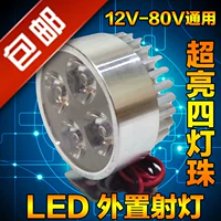 12V-80V đèn điện siêu sáng dẫn đèn pha pin xe gắn máy xe sửa đổi đèn pha đèn pha bên ngoài đèn led cho sirius