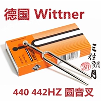 *Германия импортировала Wittner Winterna Round Sound Fork Standar