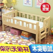 Rắn gỗ đơn giản trẻ em hiện đại của giường girl boy giường đơn với hộ lan tôn sóng giường nôi class đồ nội thất dân cư giường nhỏ