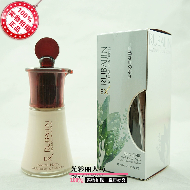 Kem nền Milky Platinum Resurrection Herbal Lifting Firming Liquid Foundation 40ml - Nền tảng chất lỏng / Stick Foundation