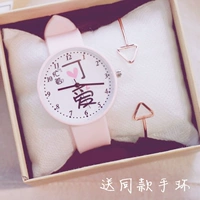 Водонепроницаемые милые силикагелевые детские часы, для средней школы, в корейском стиле, простой и элегантный дизайн