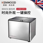 Máy làm bánh mì đa năng Kenwood WOODWOOD BM450 tự động và máy làm bánh phở thông minh - Máy bánh mì