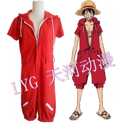 taobao agent One Piece SP Special Article of Palm Island Adventure Luffy clothes COSPLAY clothing can be daily