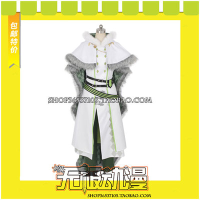 taobao agent IDOLiSH7 VS TRIGGER Nikaido Yamato cosplay costume to map custom free shipping