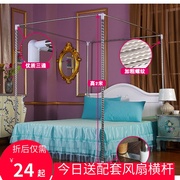 Muỗi net bracket thép không gỉ 1.5 1.8 m giường bold dày muỗi net cực phụ kiện duy nhất 2.0 m giường nhà