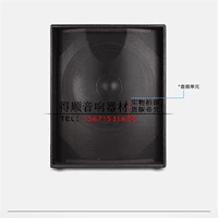 S18 Стальный сабвуфер 18 -кишерный пассивный бас -профессиональный аудио -сабвуфер бас бас