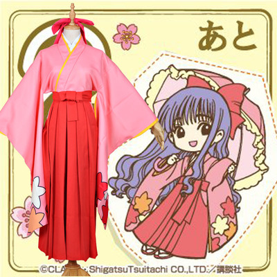 taobao agent Arctic COSPLAY clothing rental magic card girl Sakura Zhi Shi cos service super restoration line lighting kimono kimono kimono