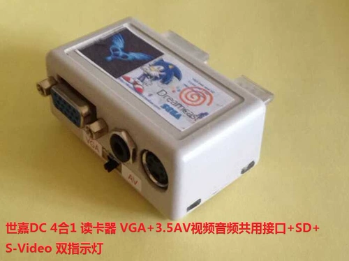 Sega DC Card Reader Four -In -One Dreamcast SD 4IN1