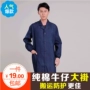 楷 denim dài tay denim lớn bọ cạp bông tải và bốc dỡ quần áo làm việc kho quần áo porter bảo hiểm bụi quần ống rộng nam