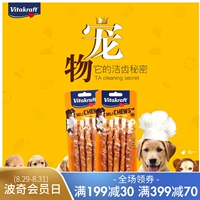 Wei Ta Kraft dog snack dog nhai dog dog mol thanh canxi sữa xương puppies mol xương Teddy Jie răng 5 thức ăn cho chó pedigree