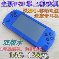 Máy chơi game PSP3000 mới có màn hình cảm ứng độ phân giải cao 4.3 inch mp5 cầm tay cầm tay máy nghe nhạc MP4 mua - Bảng điều khiển trò chơi di động máy chơi game cầm tay ngày xưa