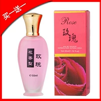 Mua một tặng một nước hoa phụ nữ tự nhiên tăng hoa nhài lily osmanthus phun kéo dài ánh sáng hương thơm phòng sinh viên tự nhiên nước hoa kilian