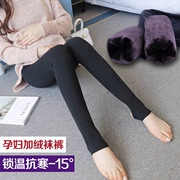 Bà bầu cộng với quần legging nhung mùa thu đông dày mặc quần cotton ấm bụng nâng quần bước chân quần mùa đông