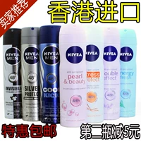 Nhập khẩu Nivea nam giới và phụ nữ chống mồ hôi phun kéo dài ánh sáng hương thơm cơ thể nách fox mùi nước hoa 150 ml nước hoa romano